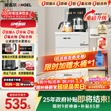 安吉尔【3581升级款】大彩屏智能遥控家用茶吧机2025年新款防溢防干烧饮水机下置水桶秒速即热CB3785LK-J