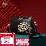 朱尔包包女包国风牡丹刺绣妈妈包牛皮女士包包斜挎包女妈妈包新年礼物