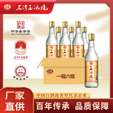 石湾玉冰烧 豉香型白酒 30.3度出口庄500ml*6瓶 广东米酒 纯粮 白酒