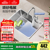 九牧（JOMOO）304不锈钢厨房大单槽水槽套餐厨房洗水洗菜盆单槽 【喷砂电解】580*430-含龙头 （SUS304不锈钢大单槽）