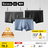 蕉内（Bananain）301P莫代尔内裤男士棉裆7A抗菌透气运动四角红色本命马年四季3件 【金奖】黑色+磁铁黑+洗石蓝 3条 4XL