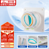 潜水艇（Submarine）H100卫生间止逆阀排风扇浴霸止回阀可视透窗升级款硅胶款