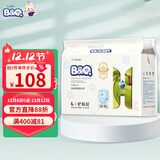 贝奇BQ御敏弱酸易拉裤铂金装棉柔干爽透气拉拉裤春夏款男女可用学步裤 L码 60片/9-14kg