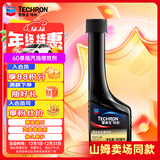 雪佛龙山姆同款特劲汽油添加剂燃油宝保养型燃油清洗剂养护节油60ML单瓶