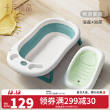 十月结晶新生婴儿洗澡盆可坐可躺家用大号儿童可折叠宝宝浴盆浴桶 【经典款】格洛里蓝浴盆+浴架