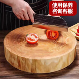 全适商用松木砧板菜墩厨房圆形水果板肉墩实木加厚切肉切菜板40*5.5cm