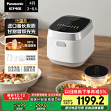 松下（Panasonic）【国家补贴20%】饭光光电饭煲4-5人IH加热家用电饭锅多功能煮饭锅一级能效4升以旧换新SR-HN151-W