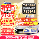 强生汽车贴膜玉石深色汽车玻璃膜隔热膜太阳膜新能源陶瓷膜汽车膜全车膜车窗贴膜防晒膜隔热膜国际品牌