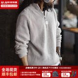 马登工装美式半拉链立领毛衣男秋季半高领竖线肌理百搭弹力男士针织衫 烟灰色 【宽松偏大/高领毛衣男/毛线衣】 2XL (185)