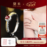 黛米 情冠 红宝石戒指红色彩宝女戒S925银开口戒圈送女友礼物