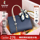 啄木鸟（TUCANO）包包女款2025年牛皮手提包妈妈款单肩斜挎包实用生日新年元旦礼物