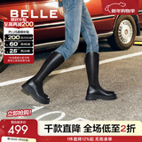 百丽（Belle）周雨彤白鹿同款显瘦小V靴长筒靴女冬商场款弹力靴A1V1DDG3 【明星同款】黑仙草-微光皮面 37 (235mm)