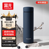 富光保温杯304不锈钢茶杯真空商务杯男女士保冷杯直身水杯子京东限定