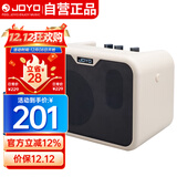 卓乐（JOYO）MA-10B 电贝司音箱民谣弹唱户外插电便携音响街头卖唱小音箱白色