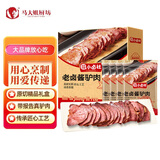马大姐厨坊（SISTER MA KITCHEN）老卤酱驴肉175g*4袋 原切五香真驴肉熟食卤味送礼年货礼品礼盒