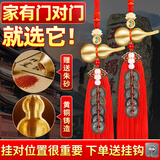 缤越五帝钱入户门铜钱正品五帝钱风水挂件解门对门铜葫芦真品开过玄关