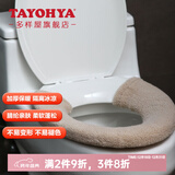 多样屋马桶垫坐垫秋冬坐便垫家用马桶圈通用加厚加大尺寸简约风高档高级 灰色 23*16*3cm