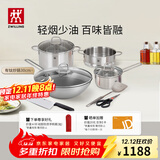 双立人（ZWILLING）锅具套装钛陶瓷覆面蜂窝炒锅不锈钢汤锅蒸笼奶锅切菜刀厨房剪刀锅铲百年经典7件套