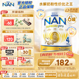 雀巢（Nestle）超级能恩 适度水解 婴幼儿奶粉 4段 800g/罐*6 益生菌 澳洲同款