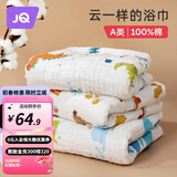 婧麒（JOYNCLEON）婴儿纯棉纱布浴巾新生儿超柔吸水夏季全棉初生宝宝洗澡专用 卡通鲸鱼（动物款）/六层 105x105cm