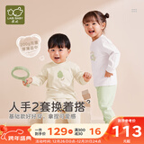 拉比婴儿衣服秋冬儿童秋衣秋裤2套装宝宝纯棉保暖内衣睡衣2套装 几何圆领服2套装 浅杏 110 cm