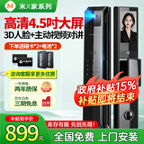 米X猫眼大屏智能门锁指纹锁3D人脸识别智能锁电子锁防盗入户门密码锁 【A80PRO】4.5寸猫眼大屏+视频对讲 适用于华为苹果小米等手机系统