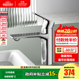 九牧水龙头洗脸盆面盆龙头卫生间冷热出水浴室柜卫浴台盆家用单孔快装 【简薄款硅黄铜】32439银色