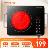 九阳（Joyoung）电陶炉电磁炉电磁灶 2200W大功率 家用火锅炉低辐射 旋转控温多锅具适配 H22-x3