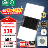 雷士（NVC）双LED灯杀菌风暖浴霸照明人感夜灯换气排风一体浴室卫生间Y358