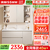 浪鲸浴室柜陶瓷一体盆洗手盆柜折叠隐藏镜面洗漱台洗脸盆组合一体柜 奶咖色 智能折叠镜柜120cm