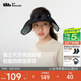 蕉下（beneunder）遮阳帽子防晒帽女防紫外线太阳帽贝壳空顶帽便携TS550黑