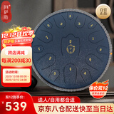 阿萨斯空灵鼓15音14寸成人初学者升级碳钢钢舌鼓手碟鼓礼物莲花-藏青色