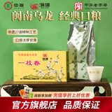 海堤浓香熟茶 闽南黑乌龙茶 正溪茶色种 XT801一枝春125g*1盒