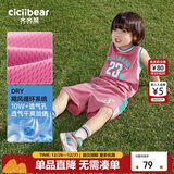 齐齐熊男童套装夏装男宝宝夏季背心套装儿童篮球服男孩薄