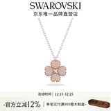 施华洛世奇（SWAROVSKI）圣诞礼物Latisha幸运四叶草项链女吊坠女士轻奢女 镀白金色 5636488