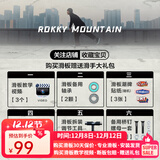 RMT滑板包、备用轴承、扳手、潮牌贴纸、桥钉螺母一套、教学视频 滑手大礼包礼盒