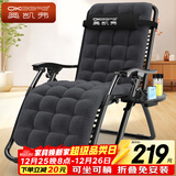 奥凯弗（OKeefe）折叠床躺椅午休椅办公室午睡椅折叠椅懒人逍遥椅午休床含加厚棉垫