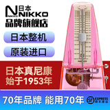NIKKO尼康节拍器日本整机原装进口机械节奏器钢琴小提琴乐器通用 透明粉（型号252）赠一枚夹子