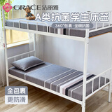洁丽雅（Grace）7A抗菌床笠透气床罩床垫保护套学生宿舍90*200cm 自由羽翼