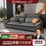 法莎蒂 沙发科技布现代客厅大小户型创意贵妃转角组合乳胶沙发 1.9米大双位 70%选择乳胶海绵坐垫(猫抓皮)