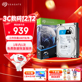 希捷（SEAGATE）安防硬盘 4TB 256MB SATA CMR垂直 机械硬盘 视频储存 数据恢复服务 希捷酷鹰 3.5英寸ST4000VX015