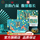 中茶海堤茶叶礼盒铁观音清香型闽南乌龙茶礼盒装 节日送礼长辈 【送礼佳品】礼盒装252g*1盒