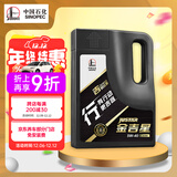 长城【行系列】金吉星全合成机油 A3B4 5W-40 发动机油 3.5kg/4L