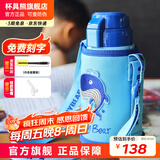 杯具熊（BEDDYBEAR）儿童水杯保温杯316不锈钢吸管直饮保温壶男女宝宝学生上学喝水杯 复古鲸鱼-两盖600ml