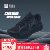 必迈（bmai）必迈远征者Pure跑步鞋运动女鞋慢跑休闲通勤透气大体重鞋子女