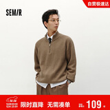 森马（Semir）森柔|毛衫男冬季含羊毛针织衫半开襟毛衣情侣内搭101724107206