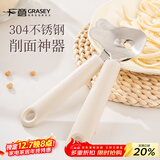 广意304不锈钢削面刀刀削面专用刀山西面食专业工具削面神器GY1497