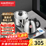 金灶（KAMJOVE）自动上水电热水壶全自动上水壶恒温壶电水壶烧水壶茶具电茶炉全智能茶台烧水壶一体 0.9L H-K9（拉丝银）
