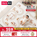 曼龙婴幼儿爬行垫宝宝爬爬垫XPE加厚整体垫防滑地垫 150*180*2cm