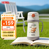 膳魔师（THERMOS）儿童吸管保温杯超轻316L不锈钢把手学生杯幼儿园婴儿水杯上学TCKC